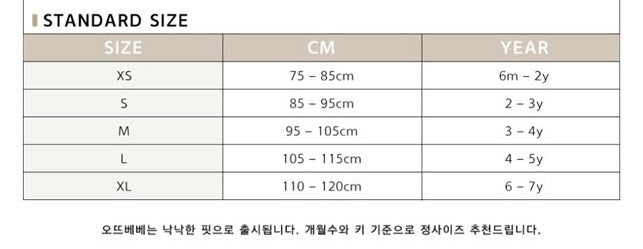 [KIDS] Love top and bottom set