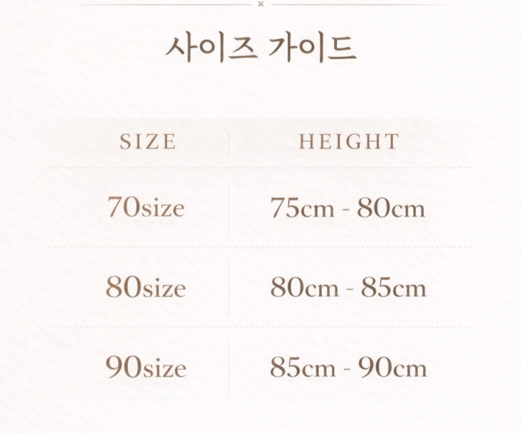 [BABY] Lala tiered skirt