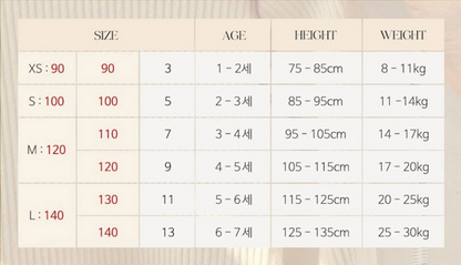 [KIDS] Pony cardigan