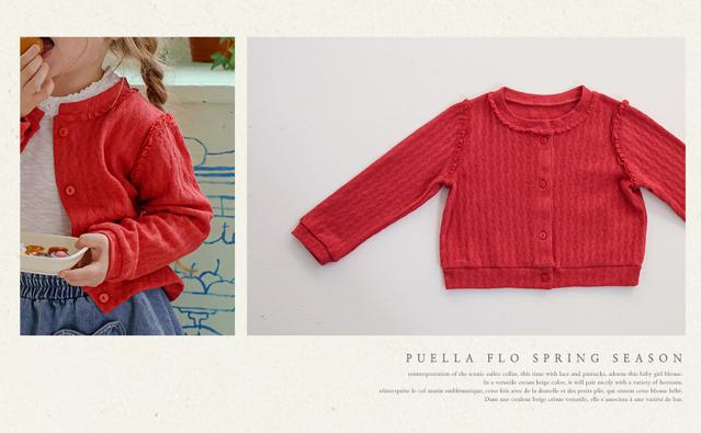 [KIDS] Pony cardigan