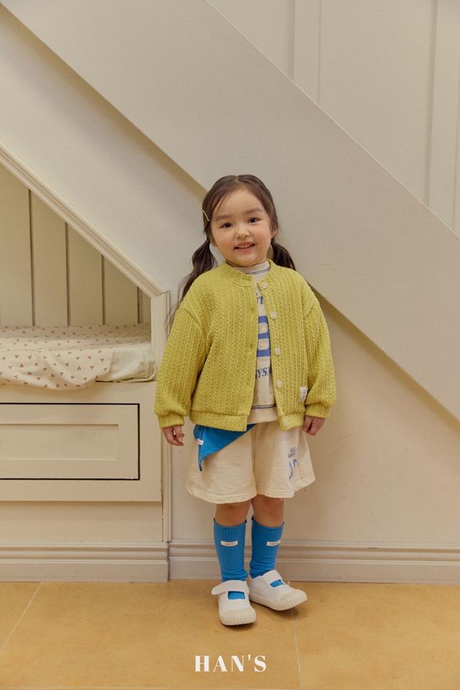 [KIDS/JUNIOR] Madeleine Cardigan