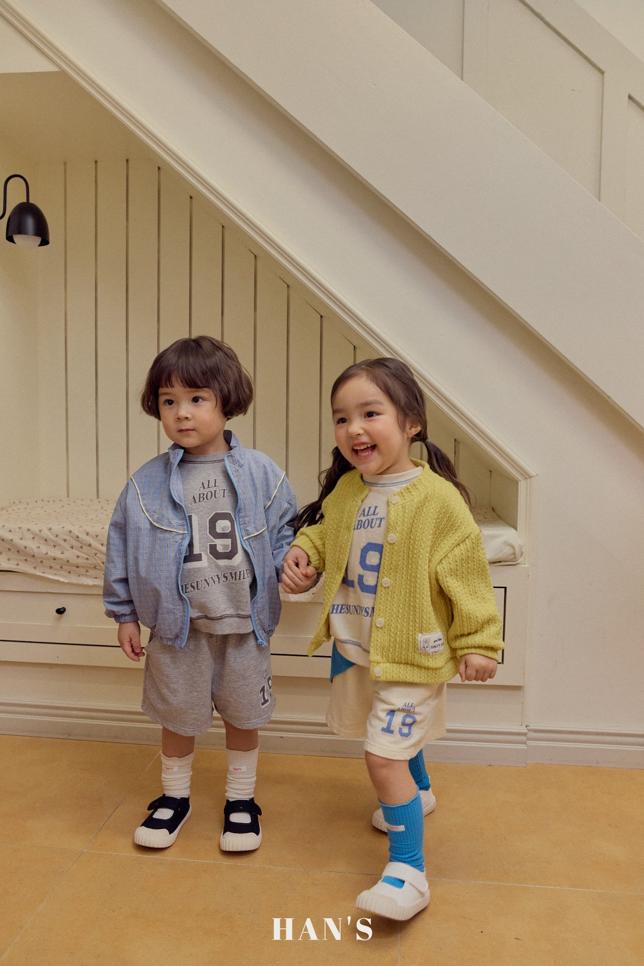 [KIDS/JUNIOR] Madeleine Cardigan