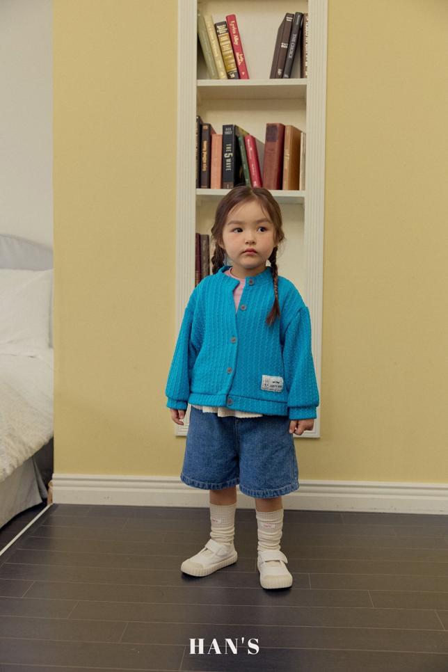 [KIDS/JUNIOR] Madeleine Cardigan