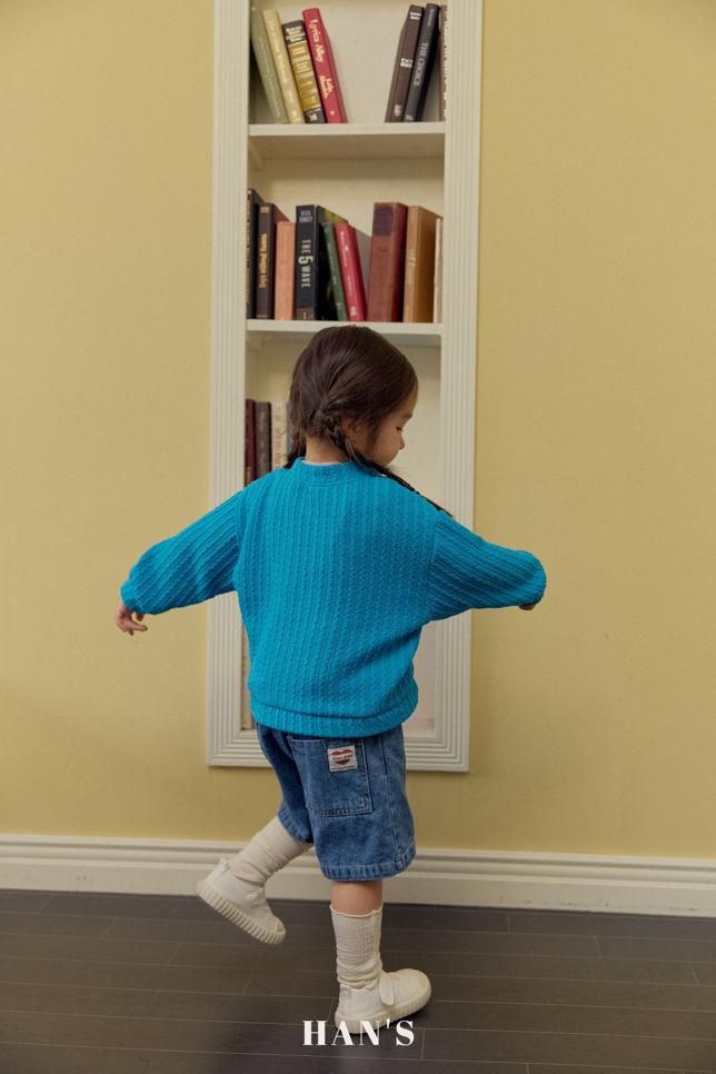 [KIDS/JUNIOR] Madeleine Cardigan