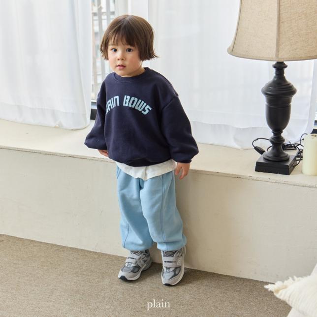 [KIDS] Lulu Joggers