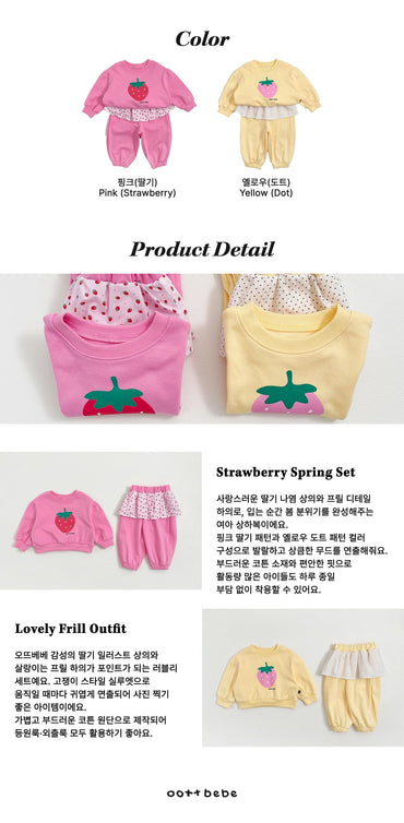 [KIDS] Strawberry-jam Top & Bottom Set