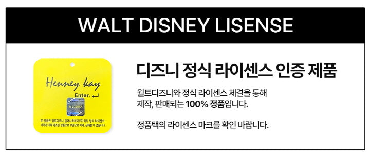 [KIDS] Disney Mickey and Friends Top & Bottom Set