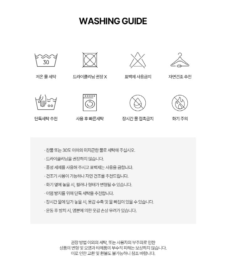 [KIDS] Disney Mickey and Friends Top & Bottom Set