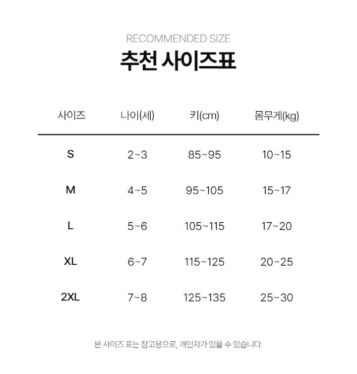 [KIDS] Disney Mickey and Friends Top & Bottom Set