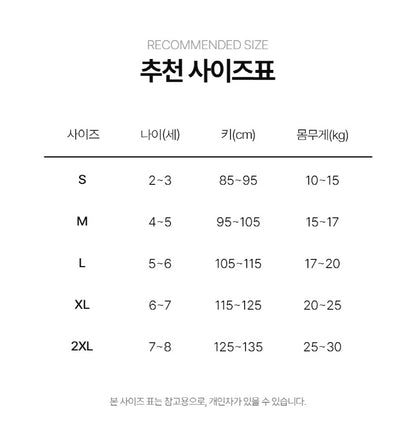 [KIDS] Disney Mickey and Friends Top & Bottom Set