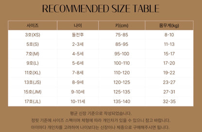 [JUNIOR] GY top and bottom set