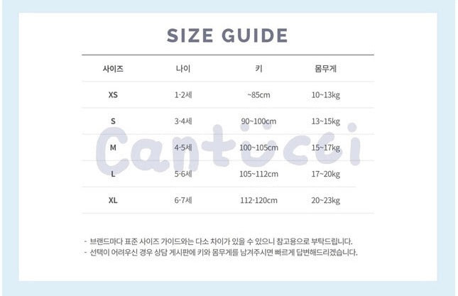 [KIDS/JUNIOR] Color set