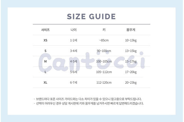 [KIDS] Vivid jogger pants