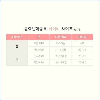 [BABY] Mark bebe pants