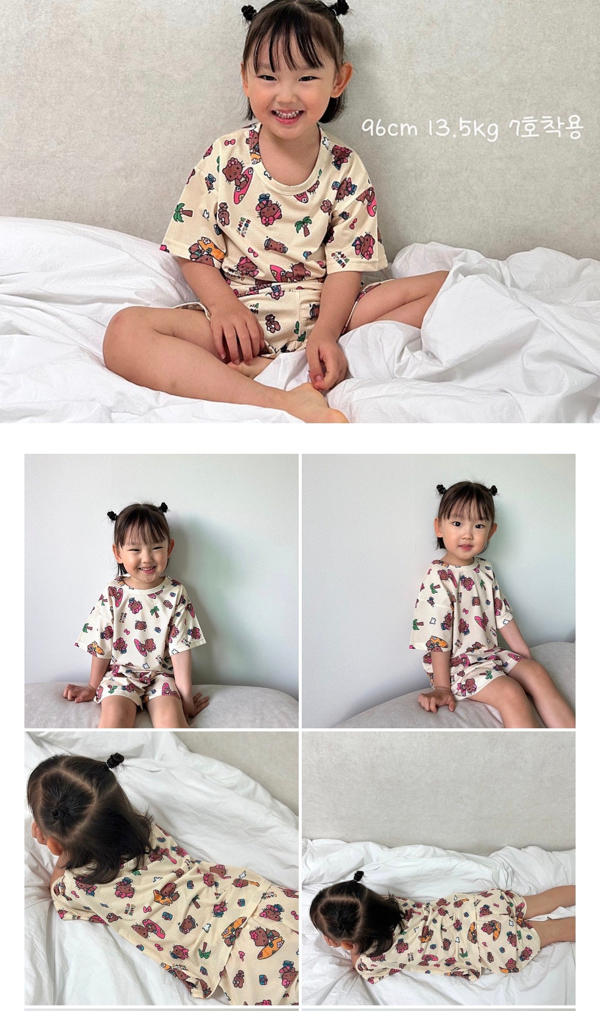 [FAMILY] Kitty Cool Mesh Pajamas