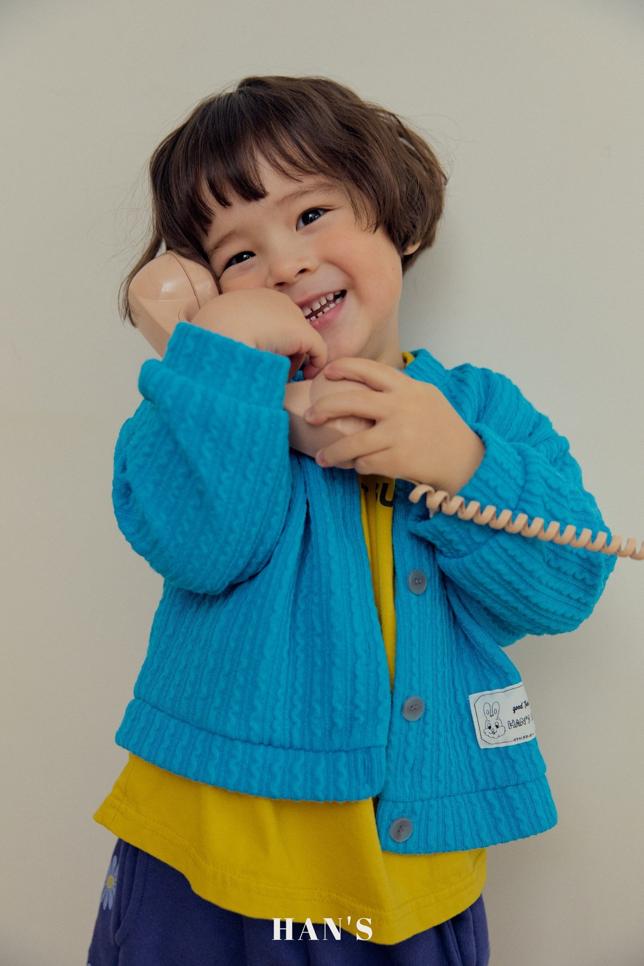 [KIDS/JUNIOR] Madeleine Cardigan