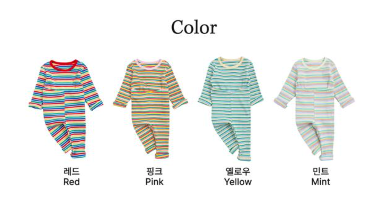 [KIDS] Pallete pajamas
