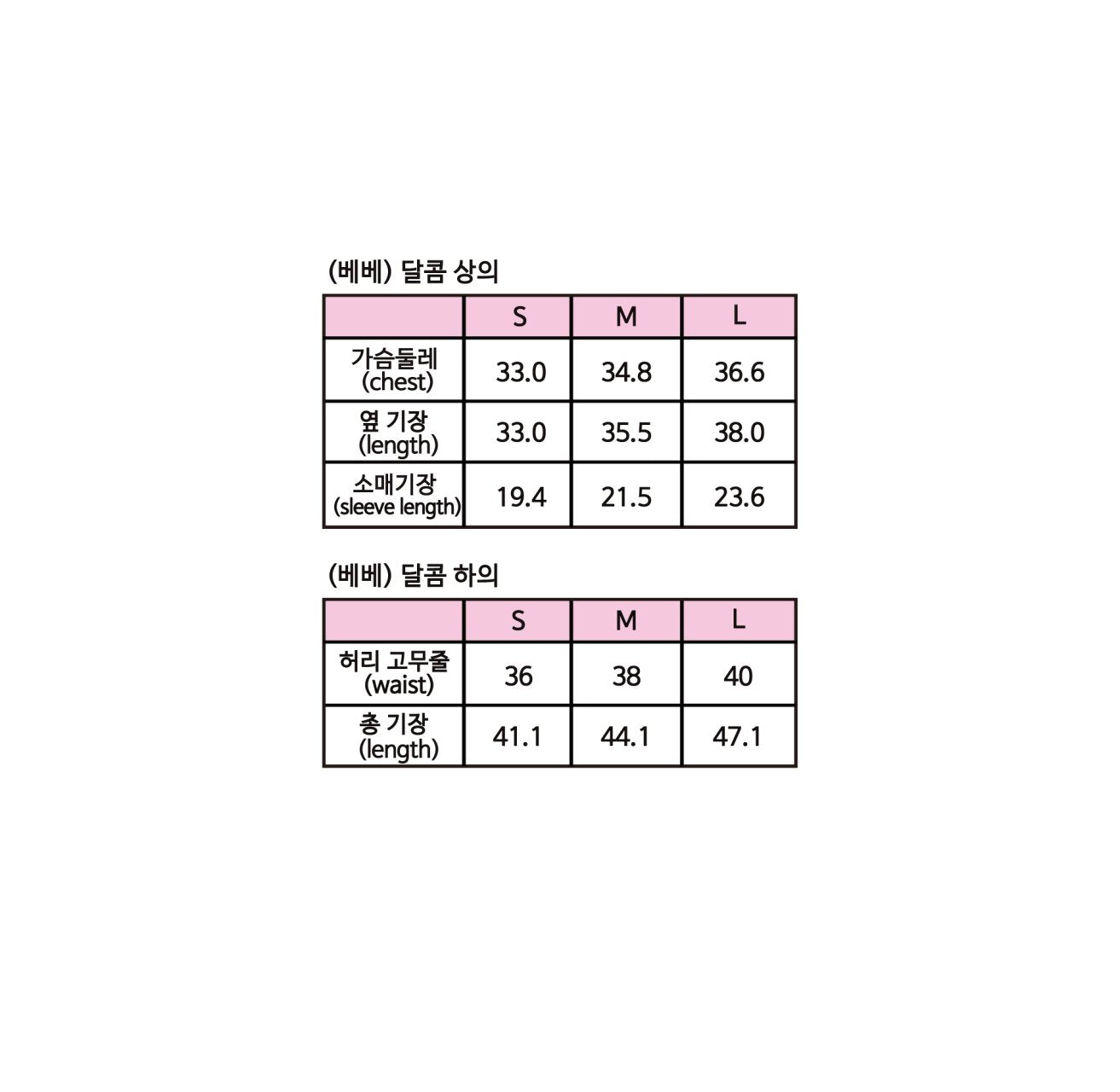 [BABY] Kitty top and bottom set