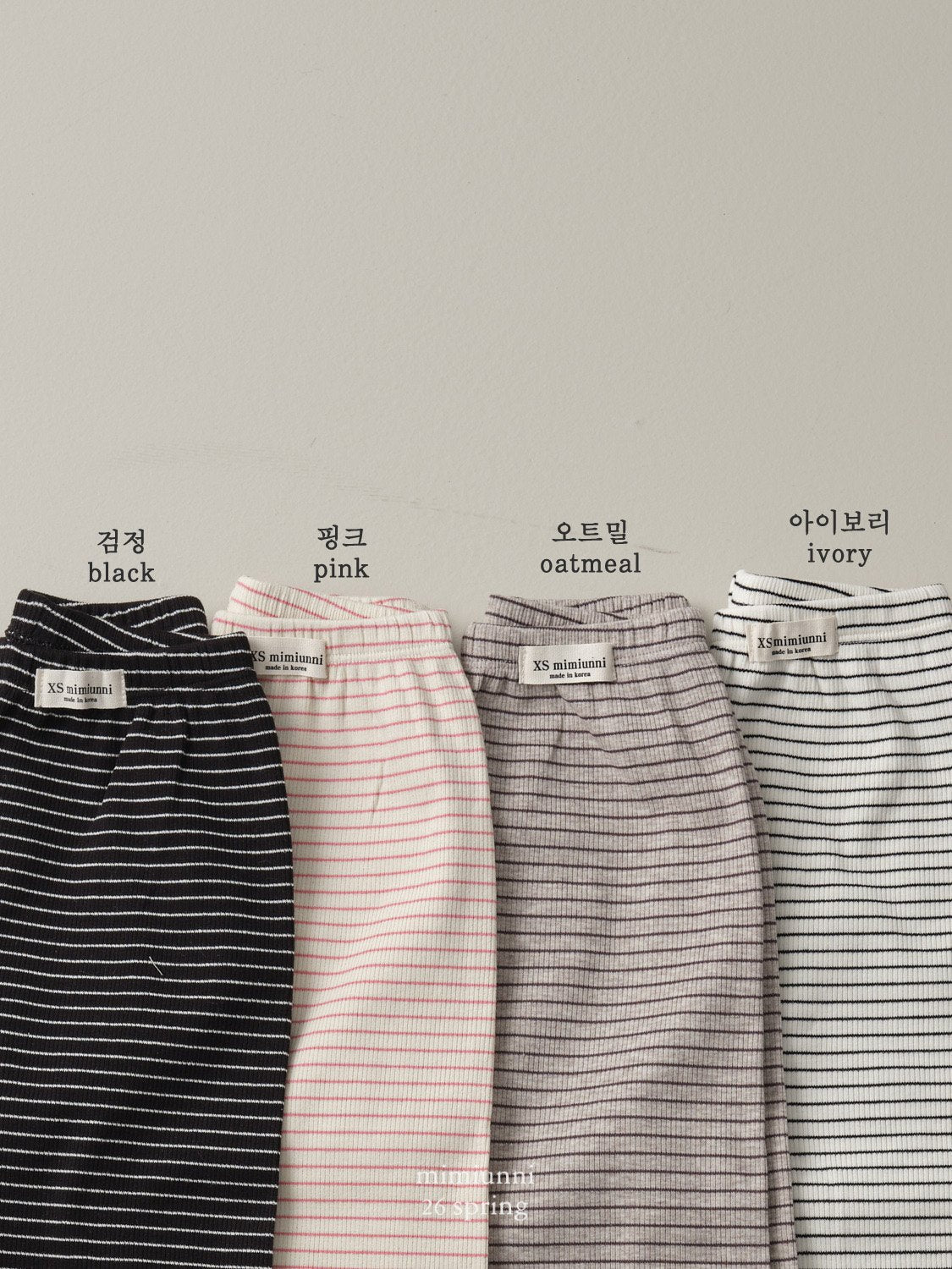 [KIDS] 1+1 Ribbed Striped Pants