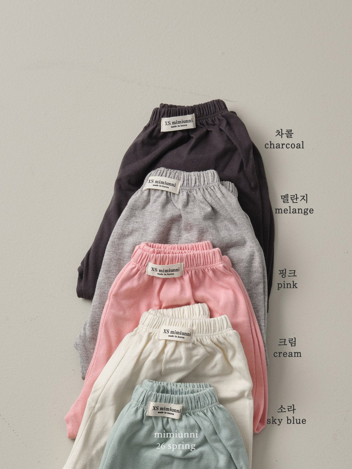 [KIDS] 1+1 Soft pants