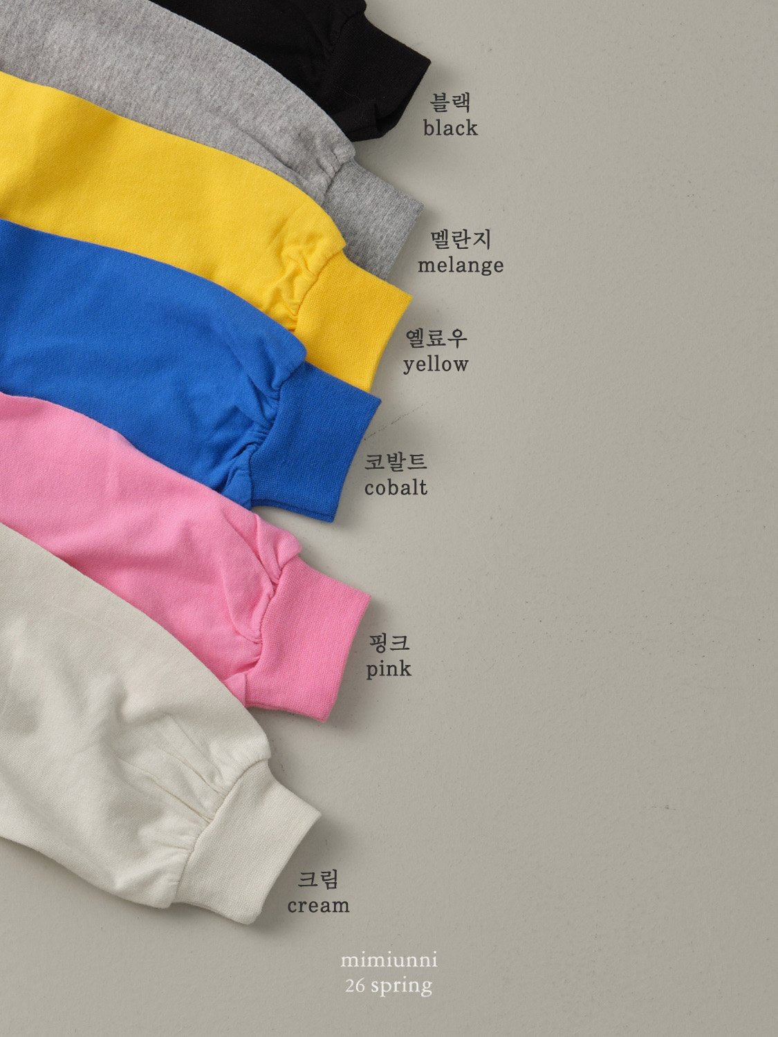 [KIDS] 1+1 Basic tee